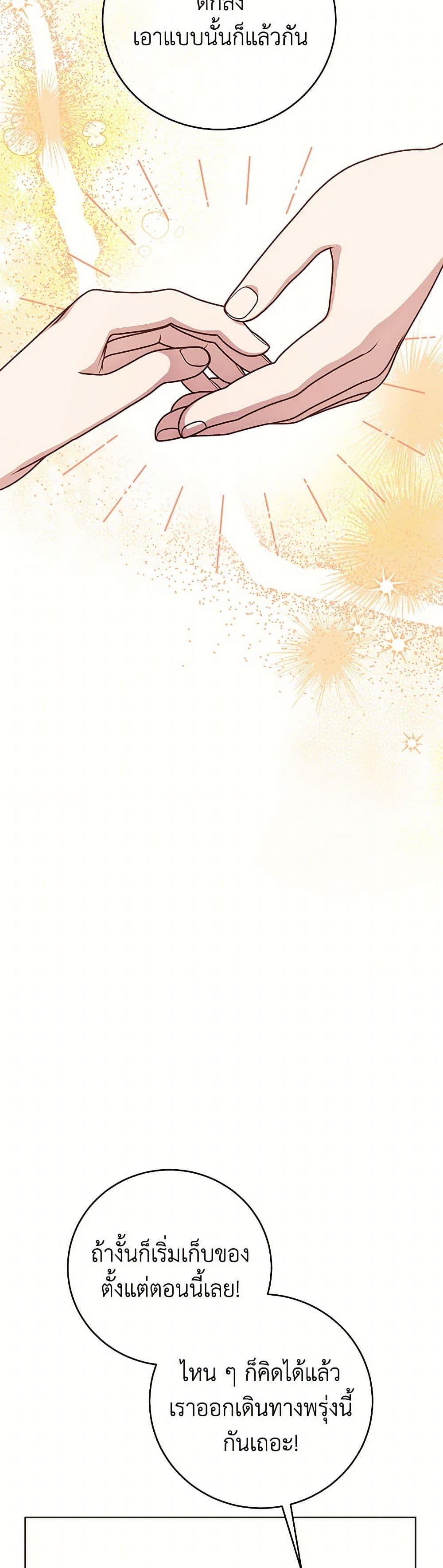 Manga-lc-com อ่านมังงะ อ่านการ์ตูน ออนไลน์ ฟรี If You Get Caught, You’ll Die! ตอนที่ 1 2 3 4 5 6 7 8 9 10 11 12 13 14 ฟรี ไม่มีโฆษณา Manga-lc - อ่าน มังงะ อ่าน การ์ตูน ออนไลน์ อ่านมังงะ ฟรี