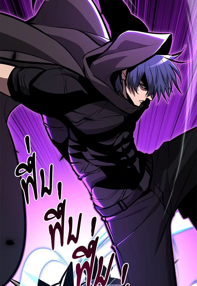 ก็อบลินเลเวล 999 ตอนที่ 4 รูปที่ 113