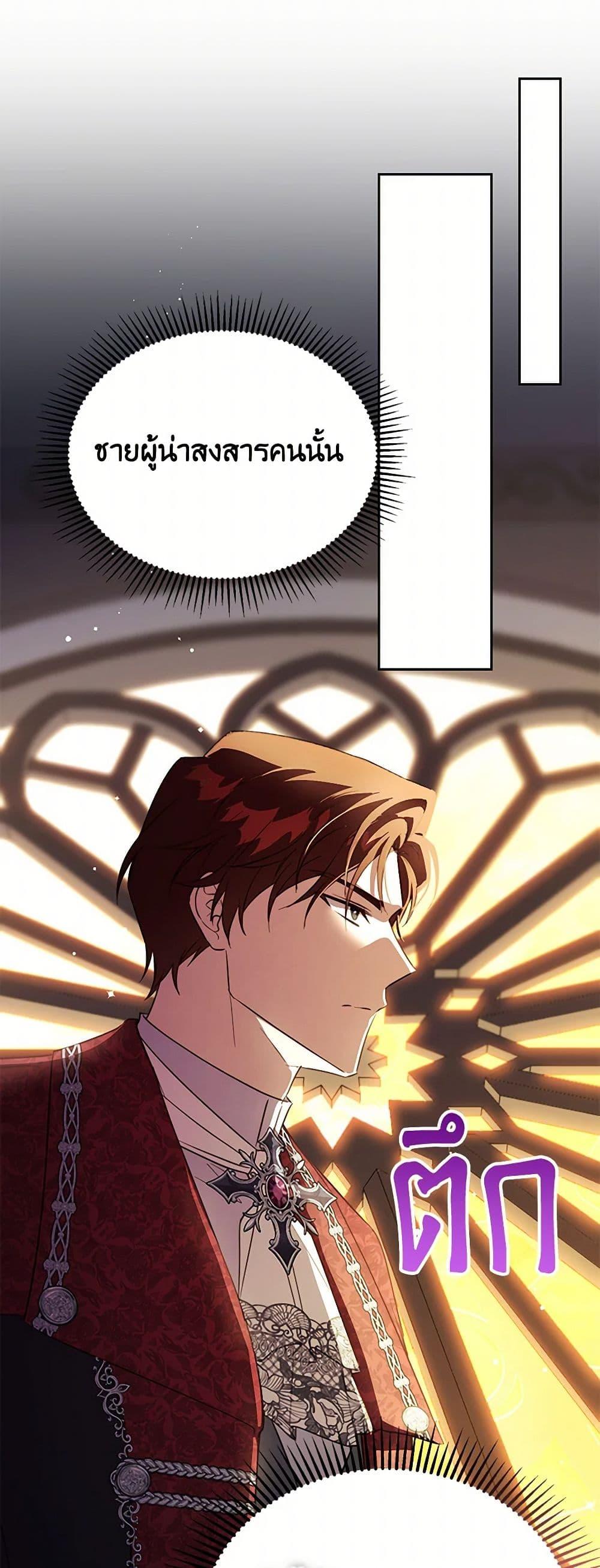 Manga-lc-com อ่านมังงะ อ่านการ์ตูน ออนไลน์ ฟรี Immoral Duke’s Family Needs to be Homeschooled ตอนที่ 1 2 3 4 5 6 7 8 9 10 11 12 13 14 ฟรี ไม่มีโฆษณา Manga-lc - อ่าน มังงะ อ่าน การ์ตูน ออนไลน์ อ่านมังงะ ฟรี