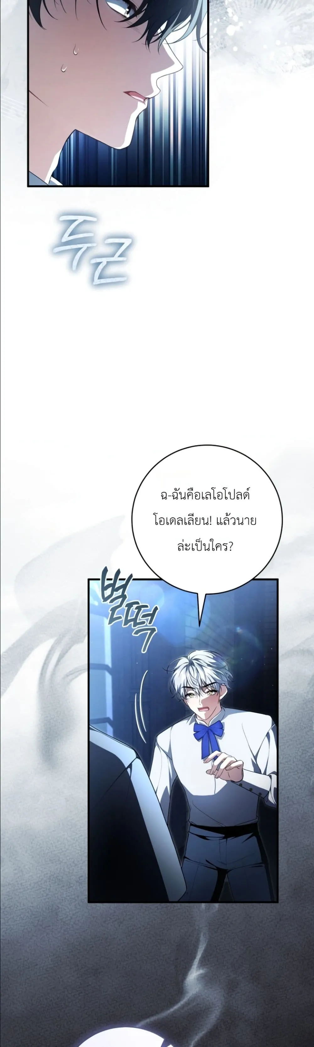 Manga-lc-com อ่านมังงะ อ่านการ์ตูน ออนไลน์ ฟรี The Abandoned Princes Ghost Bride ตอนที่ 1 2 3 4 5 6 7 8 9 10 11 12 13 14 ฟรี ไม่มีโฆษณา Manga-lc - อ่าน มังงะ อ่าน การ์ตูน ออนไลน์ อ่านมังงะ ฟรี
