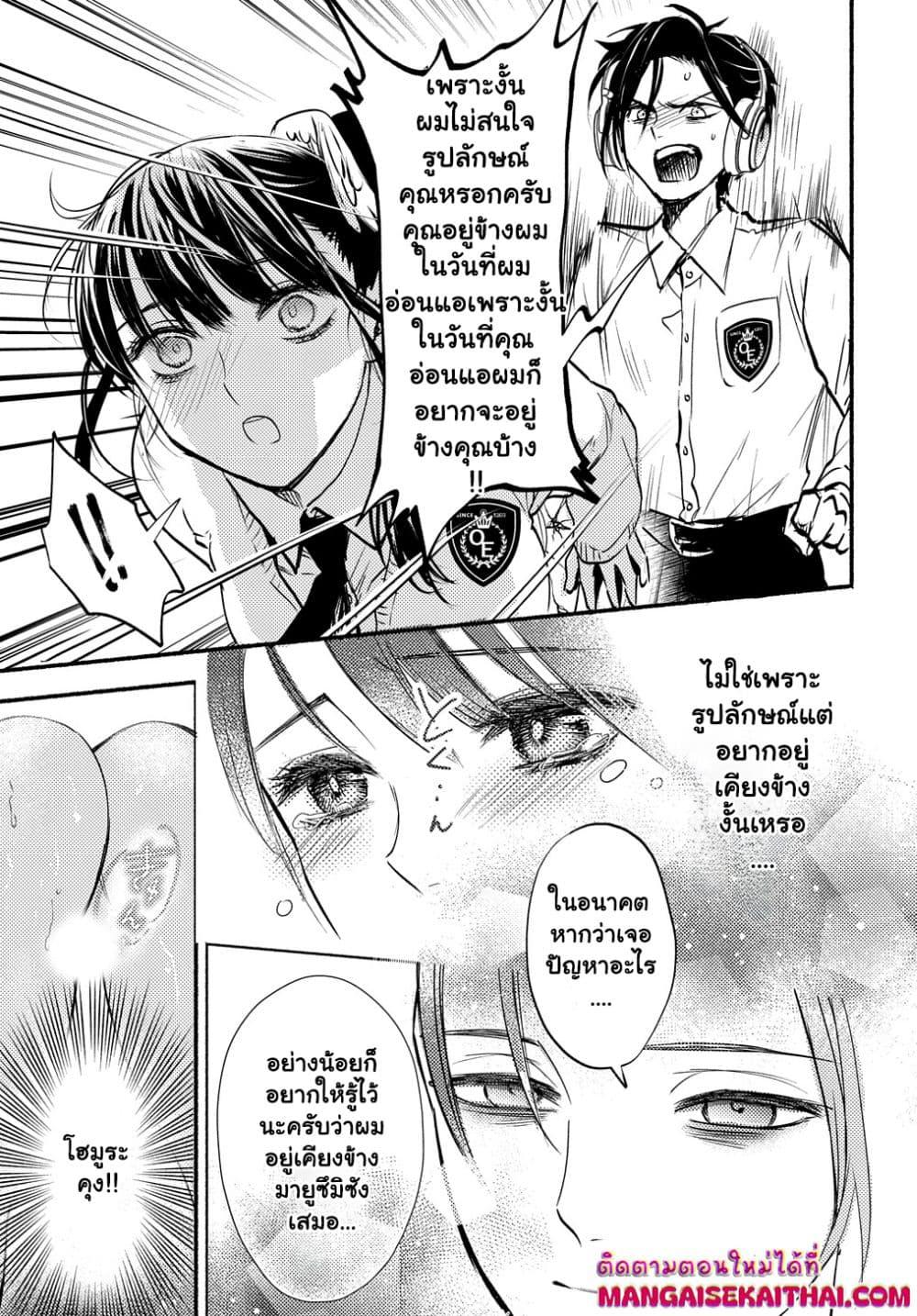 Manga-lc-com อ่านมังงะ อ่านการ์ตูน ออนไลน์ ฟรี Crime Game – Houritsu no Nai Sekai ตอนที่ 1 2 3 4 5 6 7 8 9 10 11 12 13 14 ฟรี ไม่มีโฆษณา Manga-lc - อ่าน มังงะ อ่าน การ์ตูน ออนไลน์ อ่านมังงะ ฟรี