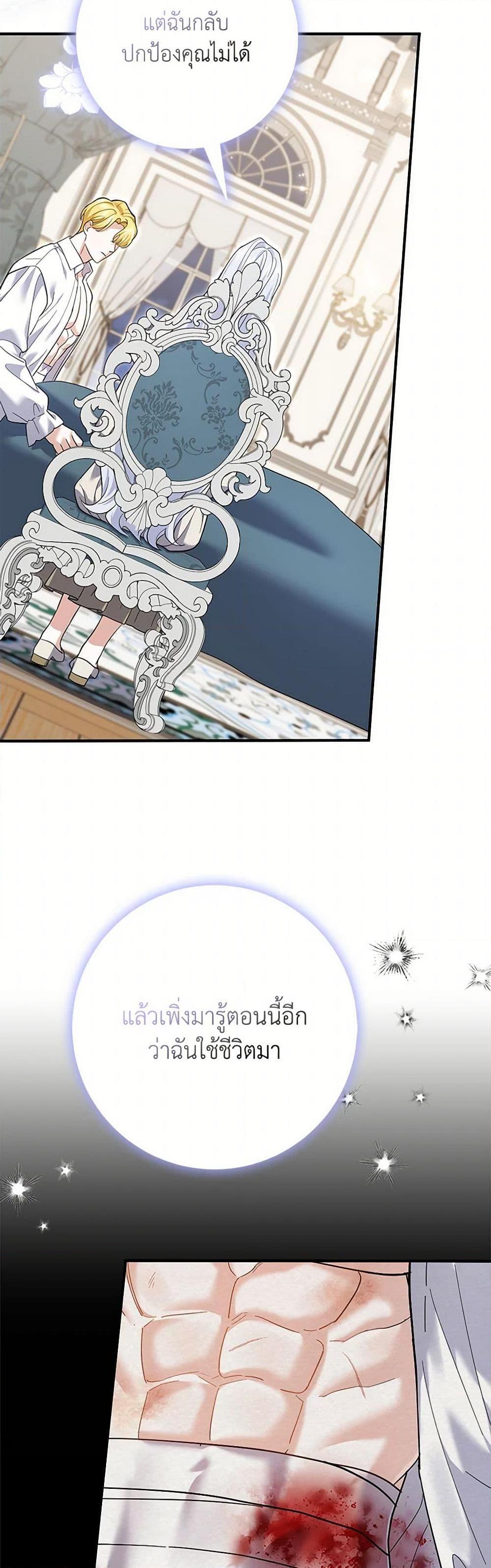 Manga-lc-com อ่านมังงะ อ่านการ์ตูน ออนไลน์ ฟรี My Dark Fiancé Is Interfering With My Flowery Path ตอนที่ 1 2 3 4 5 6 7 8 9 10 11 12 13 14 ฟรี ไม่มีโฆษณา Manga-lc - อ่าน มังงะ อ่าน การ์ตูน ออนไลน์ อ่านมังงะ ฟรี