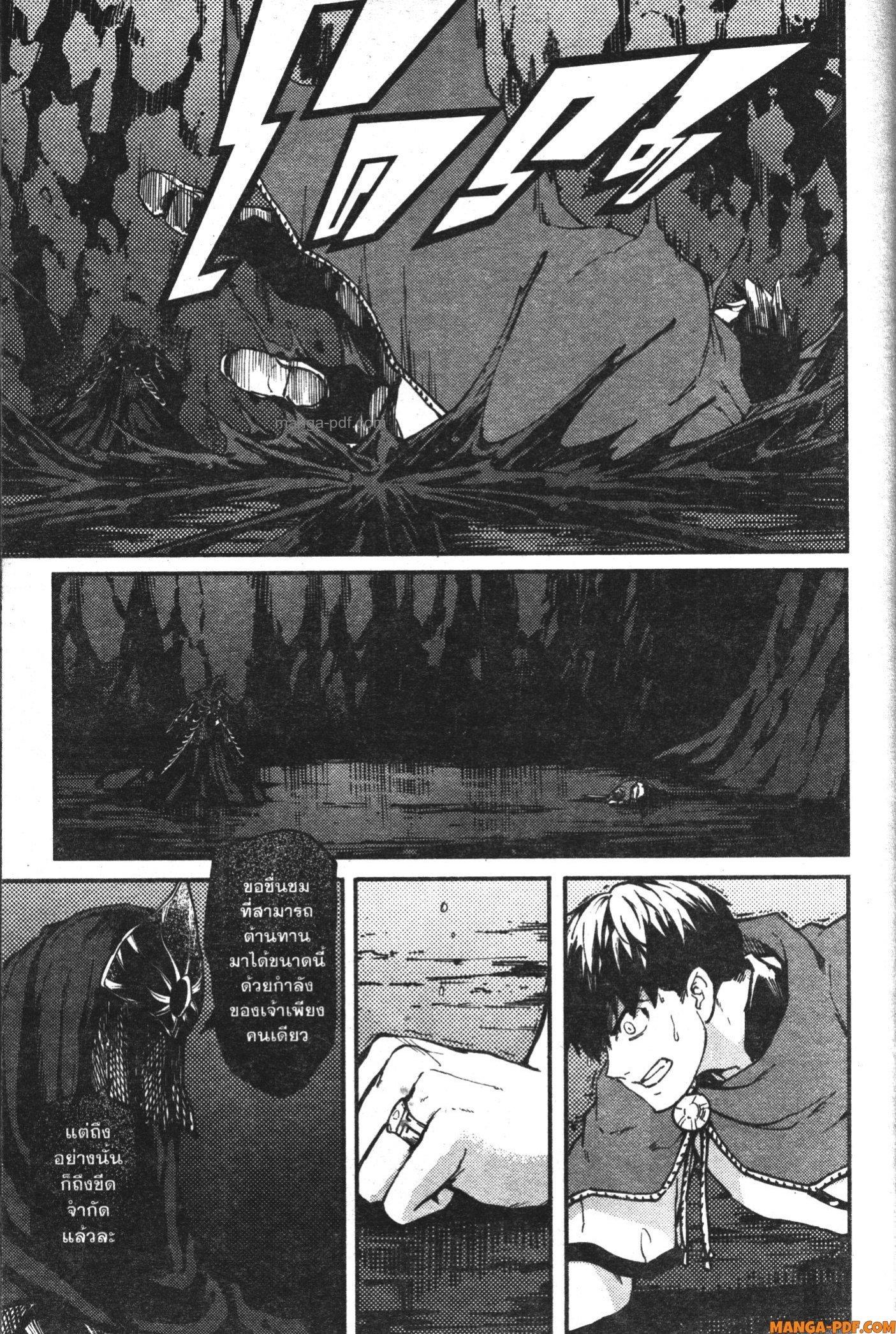 Manga-lc-com อ่านมังงะ อ่านการ์ตูน ออนไลน์ ฟรี Kekkon Yubiwa Monogatari ตอนที่ 1 2 3 4 5 6 7 8 9 10 11 12 13 14 ฟรี ไม่มีโฆษณา Manga-lc - อ่าน มังงะ อ่าน การ์ตูน ออนไลน์ อ่านมังงะ ฟรี