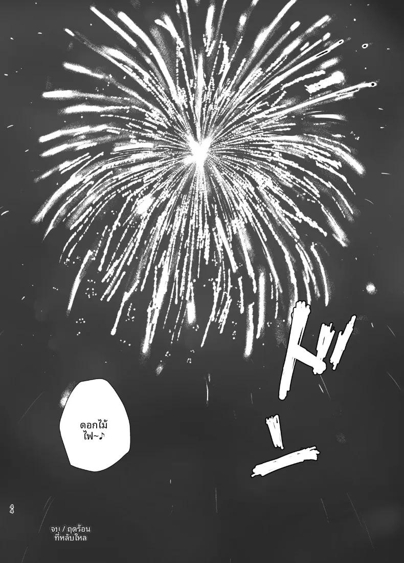 Doujin-Lc- อ่าน โดจิน มังฮวา เกาหลี ญี่ปุ่น จีน แปลไทย งีบหลับพักผ่อน (Merakori) ตอนที่ 1 2 3 4 5 6 7 8 9 10 11 12 13 14 ฟรี ไม่มีโฆษณา อ่าน โดจิน Manhwa เกาหลี ญี่ปุ่น จีน เรามีครบ คัดมาให้เน้นๆ โดจิน 18+ รับประกันความฟินโดย  Doujin Lc