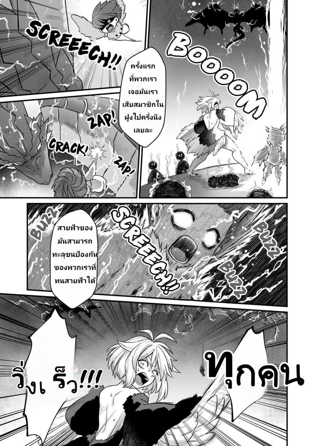 Manga-lc-com อ่านมังงะ อ่านการ์ตูน ออนไลน์ ฟรี The Ostrich Beastman’s Wild and Unrivaled Rampage I Became the Leader of the Stupidly Cute Strongest Race ตอนที่ 1 2 3 4 5 6 7 8 9 10 11 12 13 14 ฟรี ไม่มีโฆษณา Manga-lc - อ่าน มังงะ อ่าน การ์ตูน ออนไลน์ อ่านมังงะ ฟรี