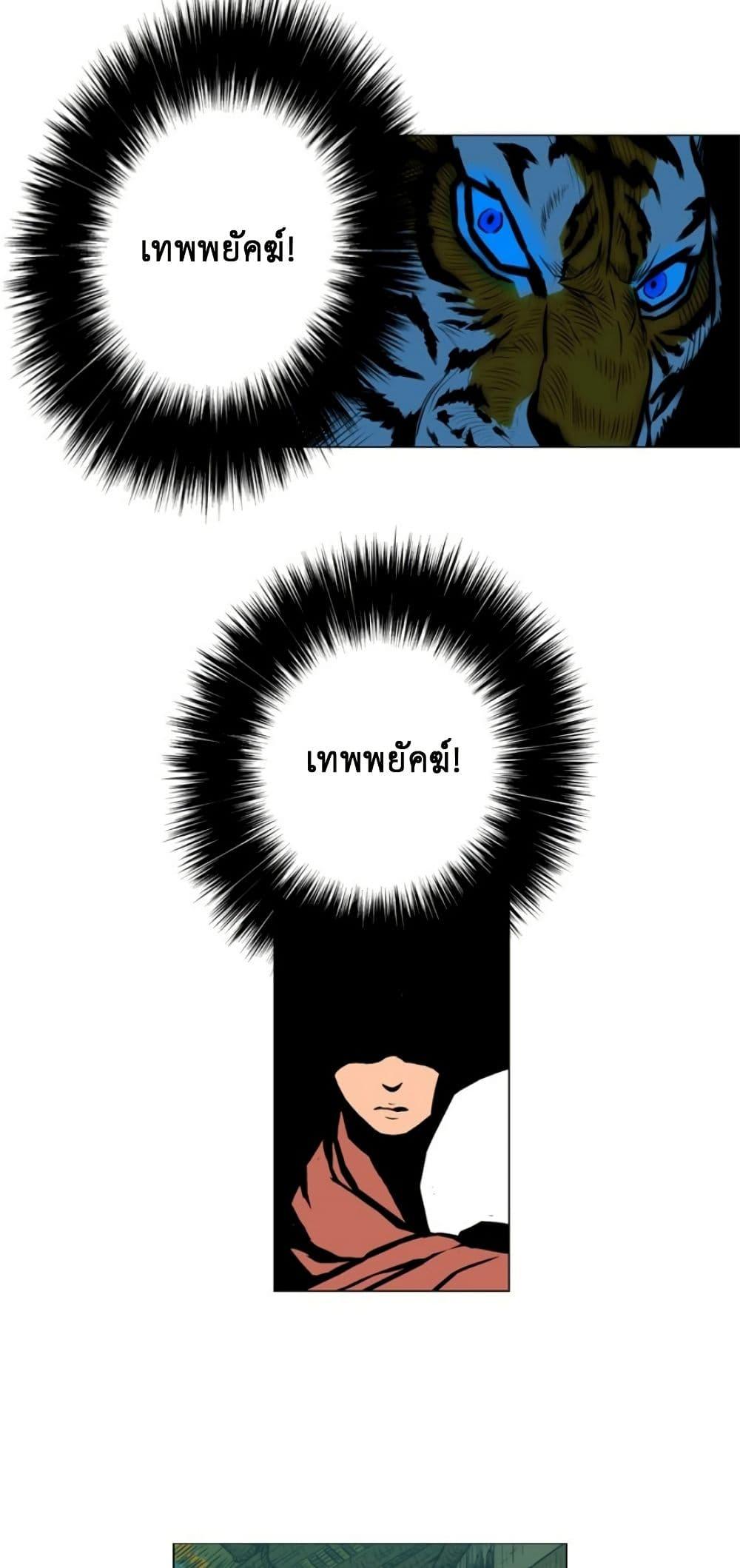 Manga-lc-com อ่านมังงะ อ่านการ์ตูน ออนไลน์ ฟรี Tiger Brother ตอนที่ 1 2 3 4 5 6 7 8 9 10 11 12 13 14 ฟรี ไม่มีโฆษณา Manga-lc - อ่าน มังงะ อ่าน การ์ตูน ออนไลน์ อ่านมังงะ ฟรี
