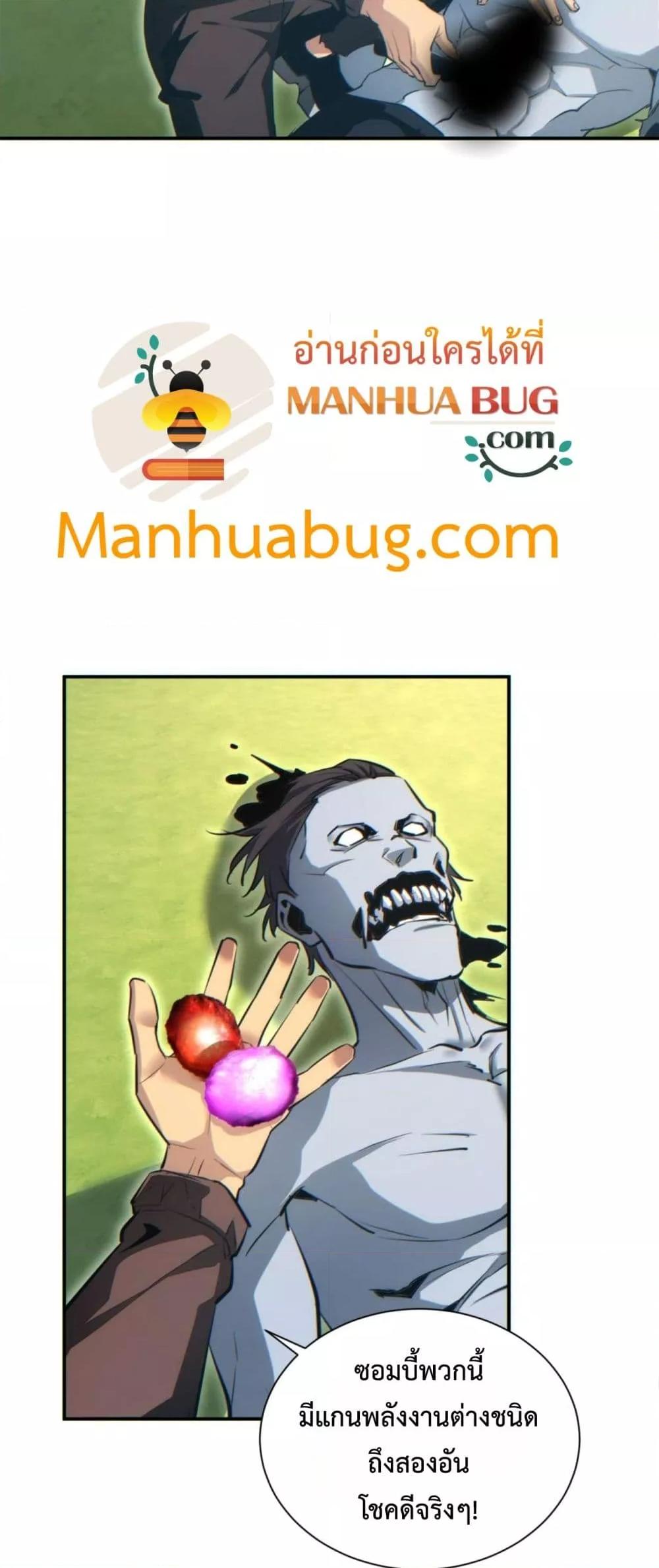 Manga-lc-com อ่านมังงะ อ่านการ์ตูน ออนไลน์ ฟรี Rebirthinthe ตอนที่ 1 2 3 4 5 6 7 8 9 10 11 12 13 14 ฟรี ไม่มีโฆษณา Manga-lc - อ่าน มังงะ อ่าน การ์ตูน ออนไลน์ อ่านมังงะ ฟรี