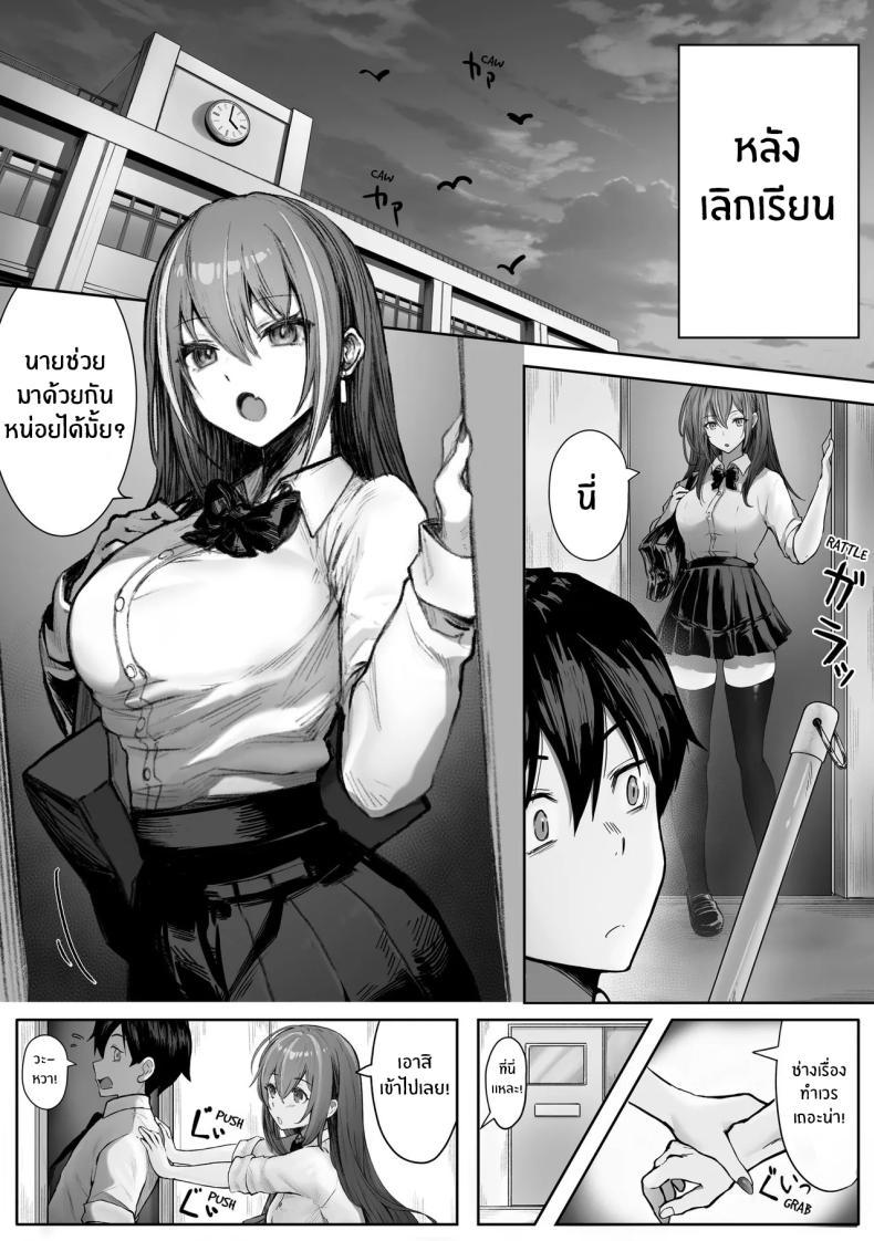 Doujin-Lc- อ่าน โดจิน มังฮวา เกาหลี ญี่ปุ่น จีน แปลไทย เธอผู้เกินเอื้อม [Pirates Cat] ตอนที่ 1 2 3 4 5 6 7 8 9 10 11 12 13 14 ฟรี ไม่มีโฆษณา อ่าน โดจิน Manhwa เกาหลี ญี่ปุ่น จีน เรามีครบ คัดมาให้เน้นๆ โดจิน 18+ รับประกันความฟินโดย  Doujin Lc