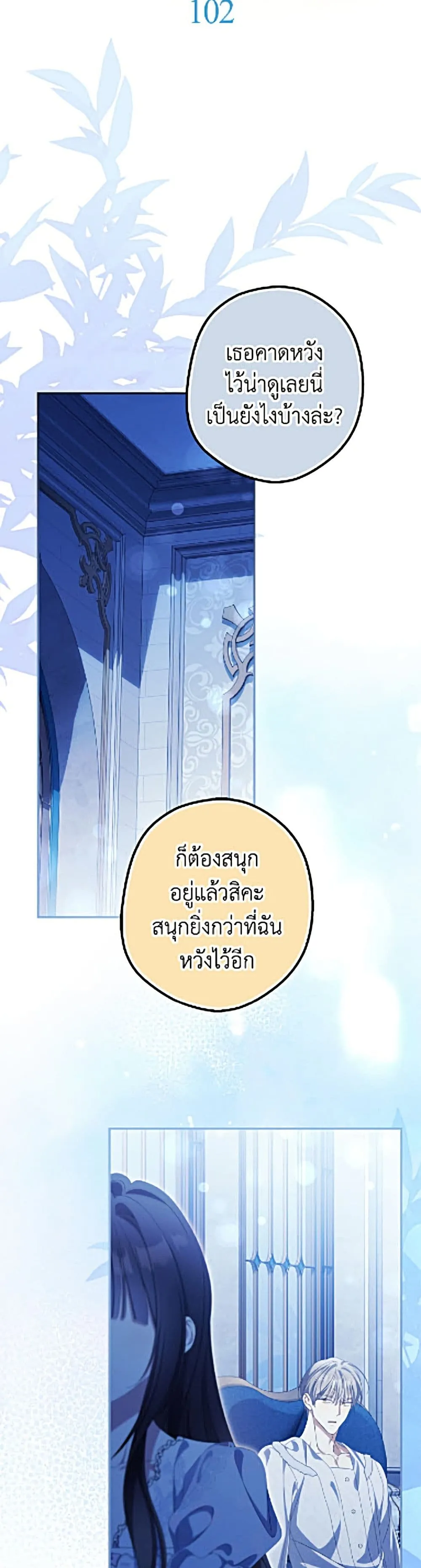Manga-lc-com อ่านมังงะ อ่านการ์ตูน ออนไลน์ ฟรี Why Are You Obsessed With Your Fake Wife ตอนที่ 1 2 3 4 5 6 7 8 9 10 11 12 13 14 ฟรี ไม่มีโฆษณา Manga-lc - อ่าน มังงะ อ่าน การ์ตูน ออนไลน์ อ่านมังงะ ฟรี