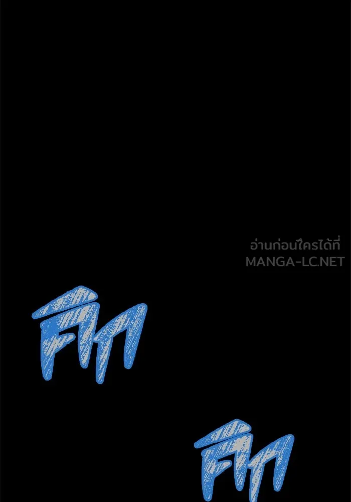 เพลเยอร์นักกินเหล็ก ตอนที่ 2 รูปที่ 132