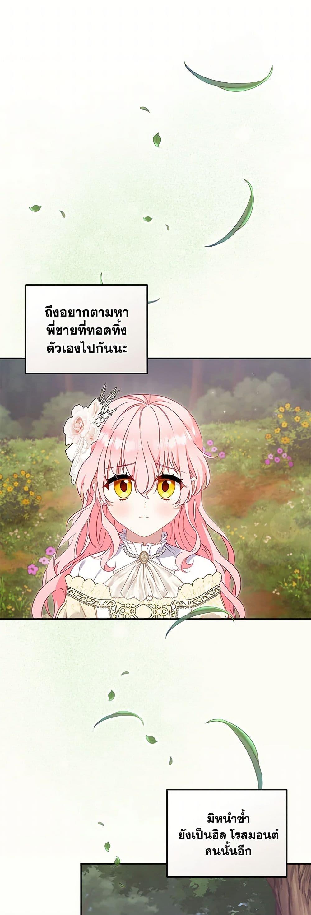 Manga-lc-com อ่านมังงะ อ่านการ์ตูน ออนไลน์ ฟรี I’m Being Raised by Villains ตอนที่ 1 2 3 4 5 6 7 8 9 10 11 12 13 14 ฟรี ไม่มีโฆษณา Manga-lc - อ่าน มังงะ อ่าน การ์ตูน ออนไลน์ อ่านมังงะ ฟรี