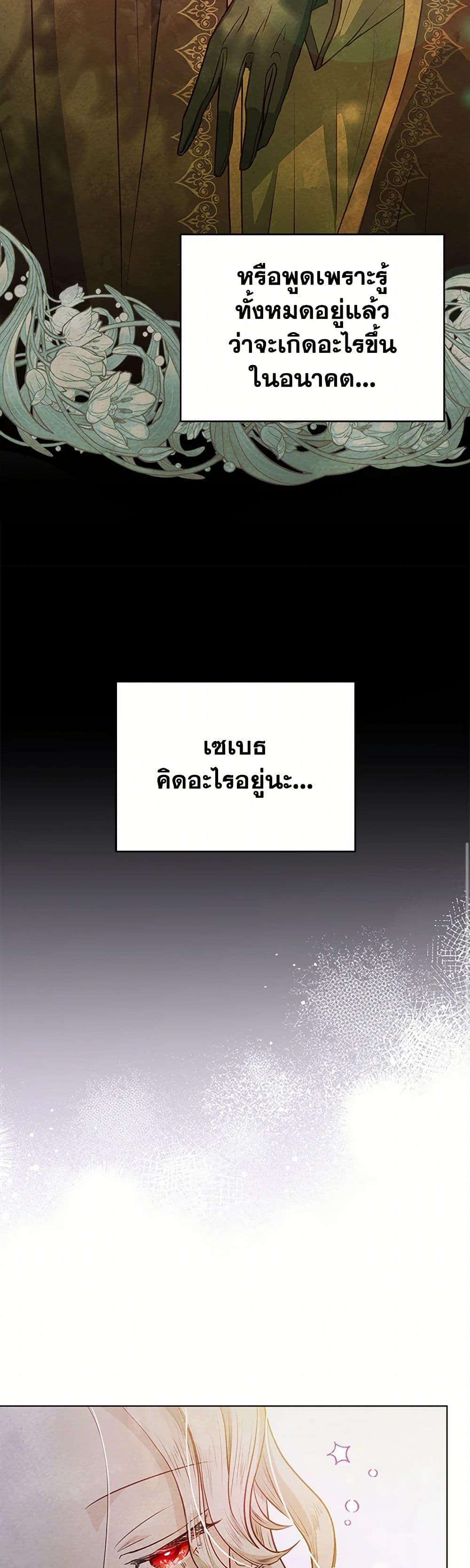 Manga-lc-com อ่านมังงะ อ่านการ์ตูน ออนไลน์ ฟรี The Princess Is Going on Strike ตอนที่ 1 2 3 4 5 6 7 8 9 10 11 12 13 14 ฟรี ไม่มีโฆษณา Manga-lc - อ่าน มังงะ อ่าน การ์ตูน ออนไลน์ อ่านมังงะ ฟรี