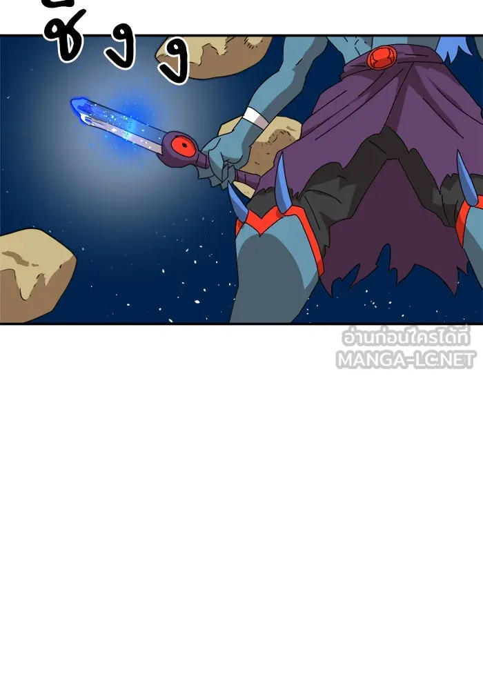 Double Click ตอนที่ 12 รูปที่ 93