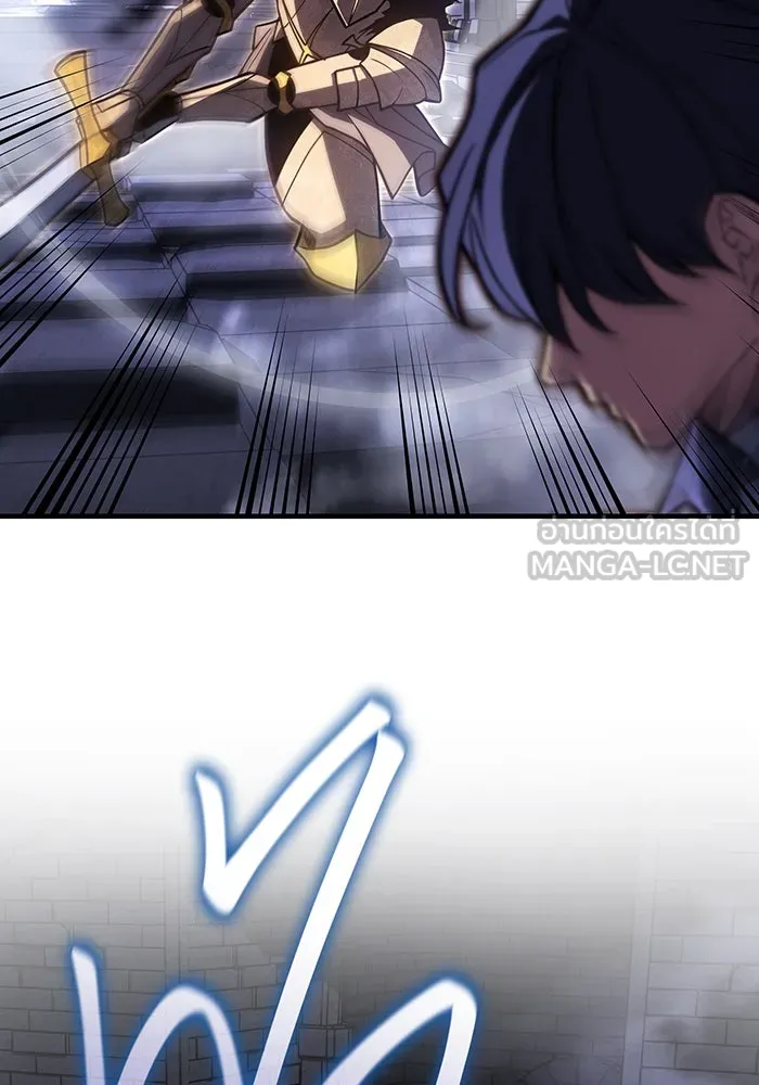 เกิดใหม่พร้อมพลังแห่งราชัน ตอนที่ 88 รูปที่ 156