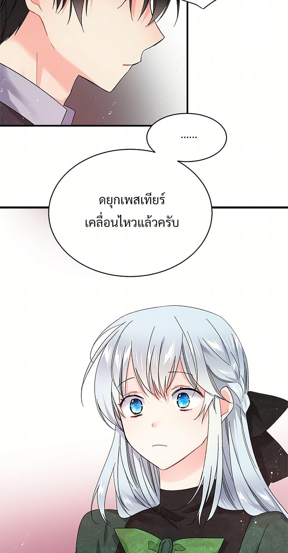 Manga-lc-com อ่านมังงะ อ่านการ์ตูน ออนไลน์ ฟรี The Lady’s Butler ตอนที่ 1 2 3 4 5 6 7 8 9 10 11 12 13 14 ฟรี ไม่มีโฆษณา Manga-lc - อ่าน มังงะ อ่าน การ์ตูน ออนไลน์ อ่านมังงะ ฟรี
