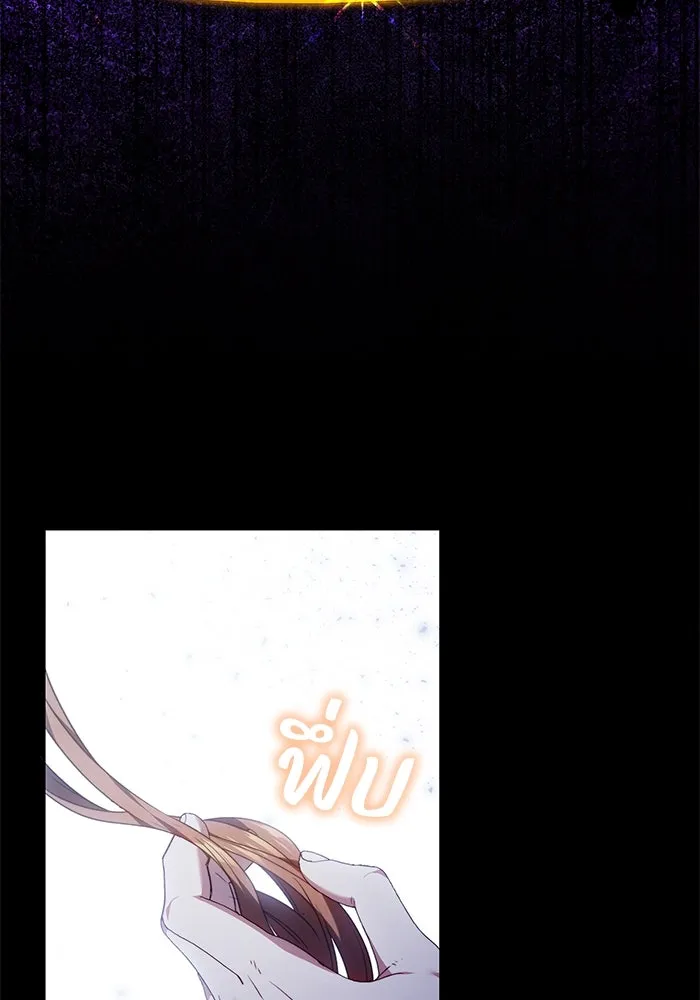 ย้อนเวลาพลิกชะตาทายาท ตอนที่ 32 รูปที่ 58