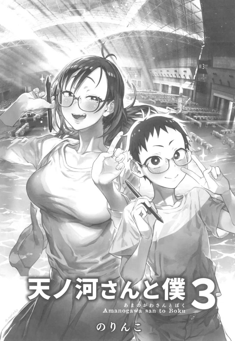 Doujin-Lc- อ่าน โดจิน มังฮวา เกาหลี ญี่ปุ่น จีน แปลไทย คุณอามาโนะกาวะกับผม (Norinko) ตอนที่ 1 2 3 4 5 6 7 8 9 10 11 12 13 14 ฟรี ไม่มีโฆษณา อ่าน โดจิน Manhwa เกาหลี ญี่ปุ่น จีน เรามีครบ คัดมาให้เน้นๆ โดจิน 18+ รับประกันความฟินโดย  Doujin Lc