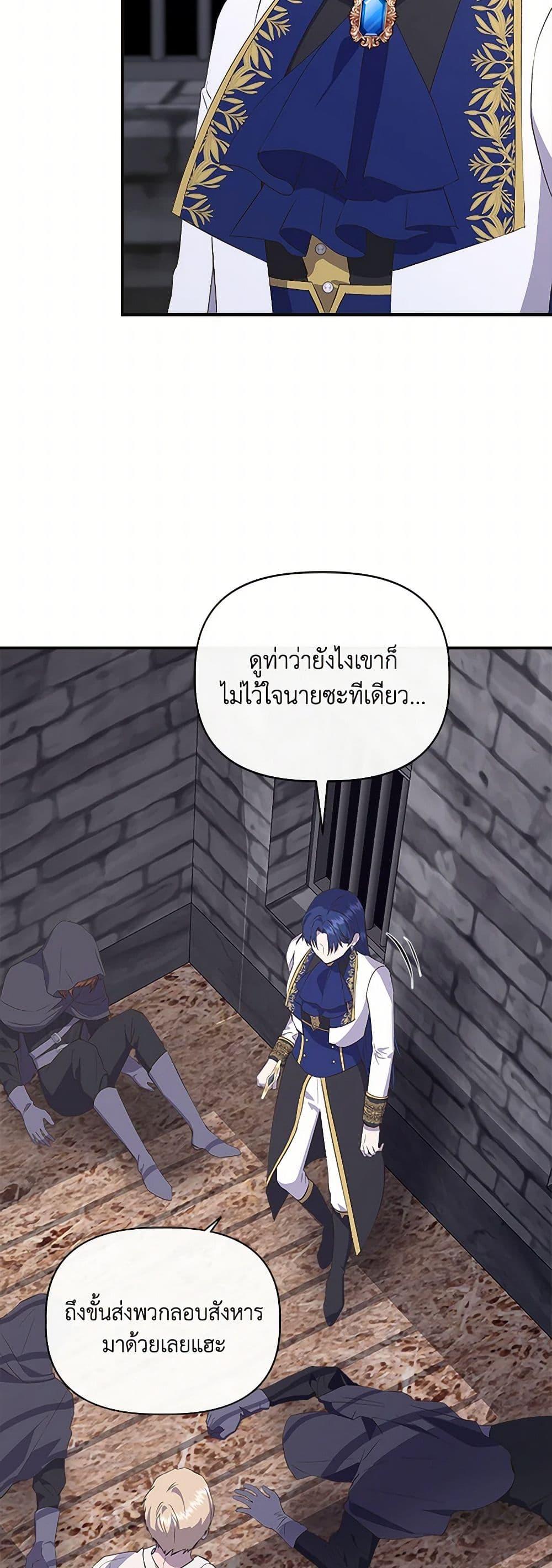 Manga-lc-com อ่านมังงะ อ่านการ์ตูน ออนไลน์ ฟรี I Wasn’t the Cinderella ตอนที่ 1 2 3 4 5 6 7 8 9 10 11 12 13 14 ฟรี ไม่มีโฆษณา Manga-lc - อ่าน มังงะ อ่าน การ์ตูน ออนไลน์ อ่านมังงะ ฟรี