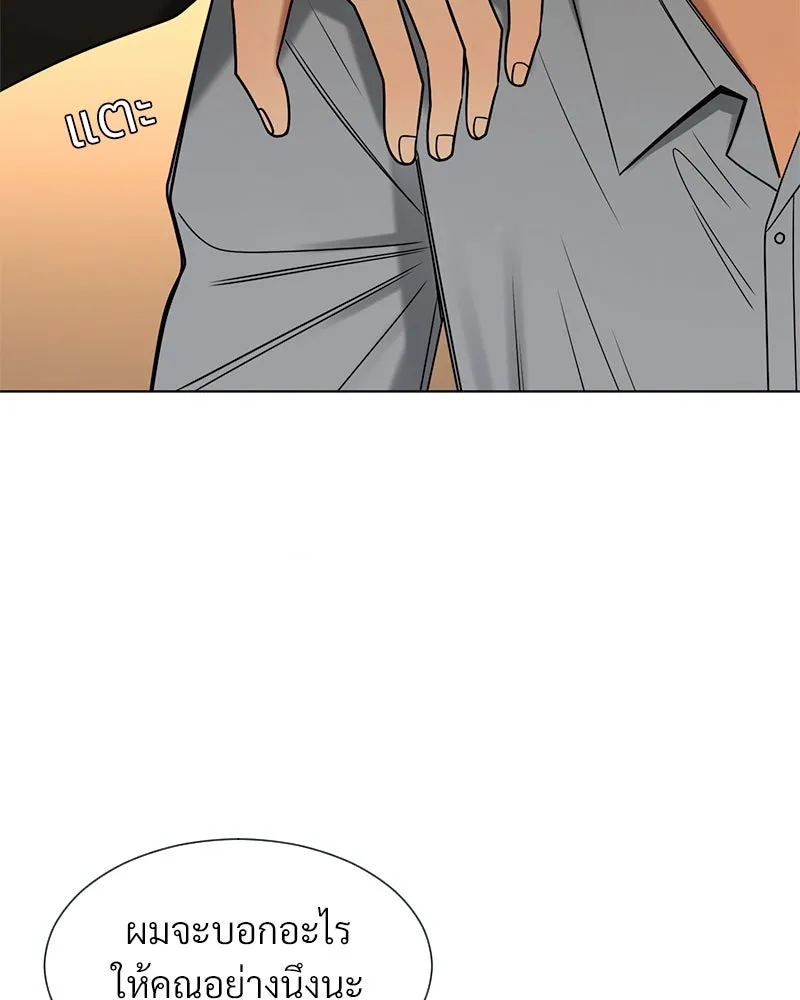 Level One Dreamersbrผู้ชนะรักนี้ต้องเป็น ตอนที่ 33 รูปที่ 122