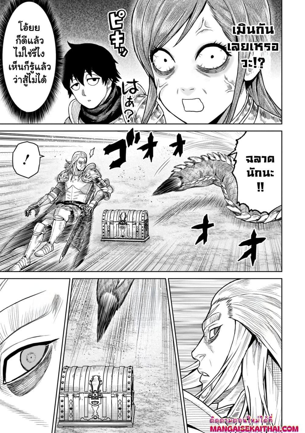 Manga-lc-com อ่านมังงะ อ่านการ์ตูน ออนไลน์ ฟรี Ninja no Kishi ตอนที่ 1 2 3 4 5 6 7 8 9 10 11 12 13 14 ฟรี ไม่มีโฆษณา Manga-lc - อ่าน มังงะ อ่าน การ์ตูน ออนไลน์ อ่านมังงะ ฟรี