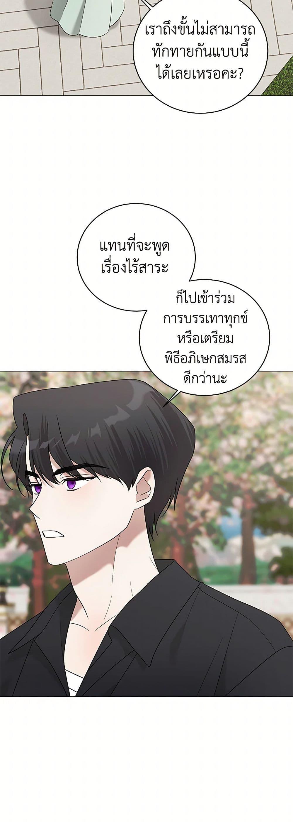Manga-lc-com อ่านมังงะ อ่านการ์ตูน ออนไลน์ ฟรี Somehow, My Tyrant Husband Has Became Cautious ตอนที่ 1 2 3 4 5 6 7 8 9 10 11 12 13 14 ฟรี ไม่มีโฆษณา Manga-lc - อ่าน มังงะ อ่าน การ์ตูน ออนไลน์ อ่านมังงะ ฟรี