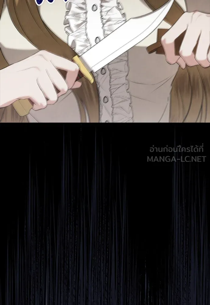 ลูกสาวตัวปลอมของท่านดยุก ตอนที่ 40 รูปที่ 39