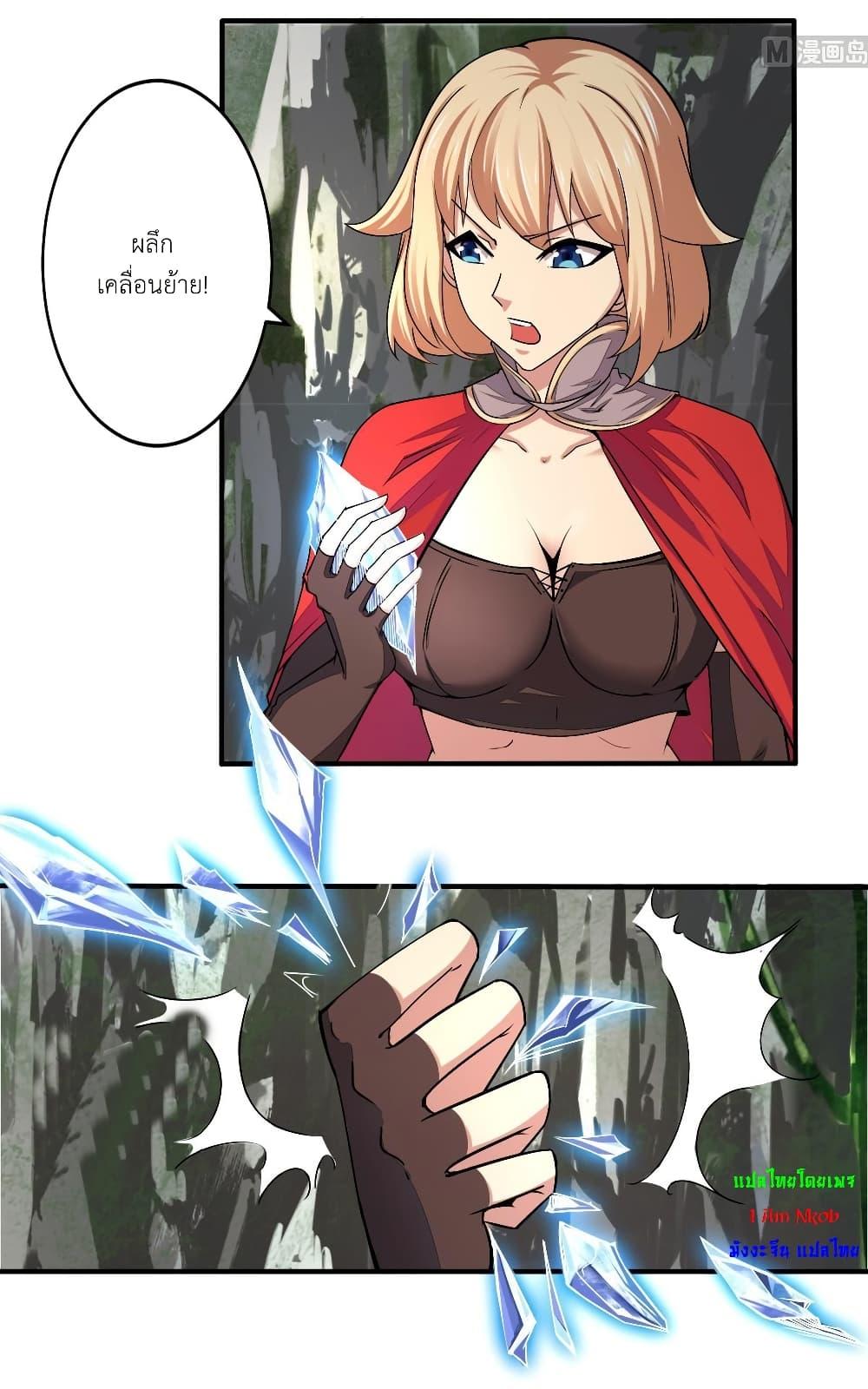 Manga-lc-com อ่านมังงะ อ่านการ์ตูน ออนไลน์ ฟรี Magic Fairy ปรัมปราแห่งเวทมนตร์ ตอนที่ 1 2 3 4 5 6 7 8 9 10 11 12 13 14 ฟรี ไม่มีโฆษณา Manga-lc - อ่าน มังงะ อ่าน การ์ตูน ออนไลน์ อ่านมังงะ ฟรี