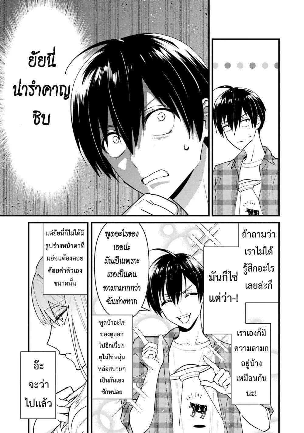 Manga-lc-com อ่านมังงะ อ่านการ์ตูน ออนไลน์ ฟรี 6-nin no Shinanai Shoujo to Kanarazu Shinu Unmei no Hito ตอนที่ 1 2 3 4 5 6 7 8 9 10 11 12 13 14 ฟรี ไม่มีโฆษณา Manga-lc - อ่าน มังงะ อ่าน การ์ตูน ออนไลน์ อ่านมังงะ ฟรี