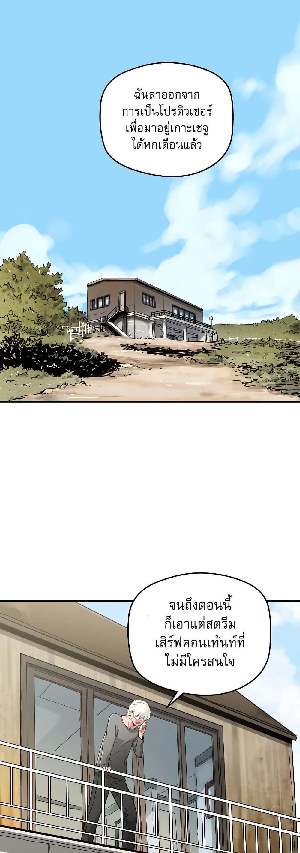 Manga-lc-com อ่านมังงะ อ่านการ์ตูน ออนไลน์ ฟรี The Tale of Samjang ตอนที่ 1 2 3 4 5 6 7 8 9 10 11 12 13 14 ฟรี ไม่มีโฆษณา Manga-lc - อ่าน มังงะ อ่าน การ์ตูน ออนไลน์ อ่านมังงะ ฟรี