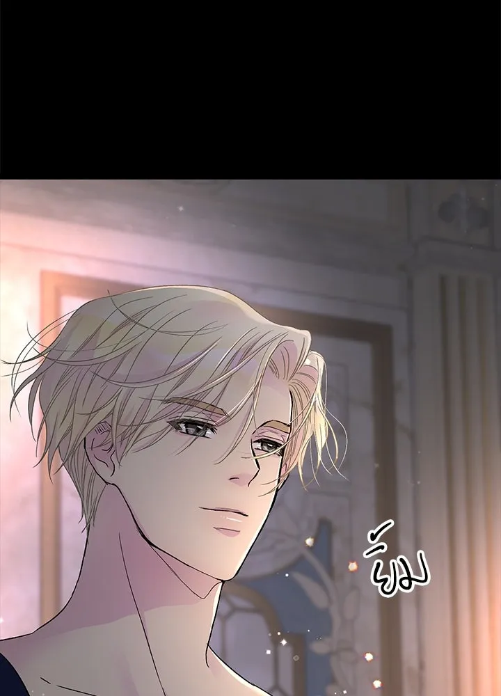 องค์ชายผู้อื้อฉาว ตอนที่ 88 รูปที่ 76