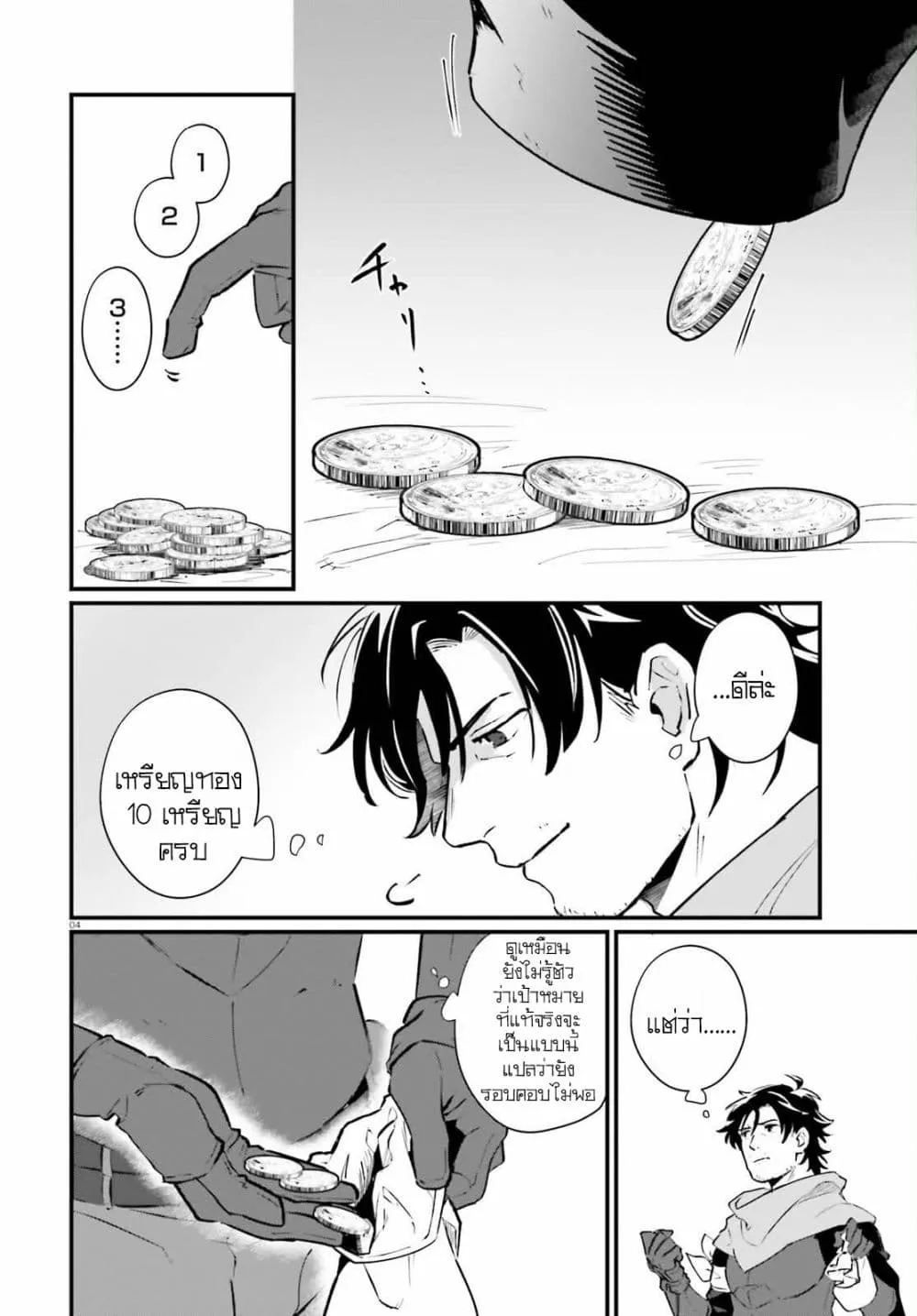 Manga-lc-com อ่านมังงะ อ่านการ์ตูน ออนไลน์ ฟรี Yopparai Touzoku, Dorei no Shoujo wo Kau ตอนที่ 1 2 3 4 5 6 7 8 9 10 11 12 13 14 ฟรี ไม่มีโฆษณา Manga-lc - อ่าน มังงะ อ่าน การ์ตูน ออนไลน์ อ่านมังงะ ฟรี