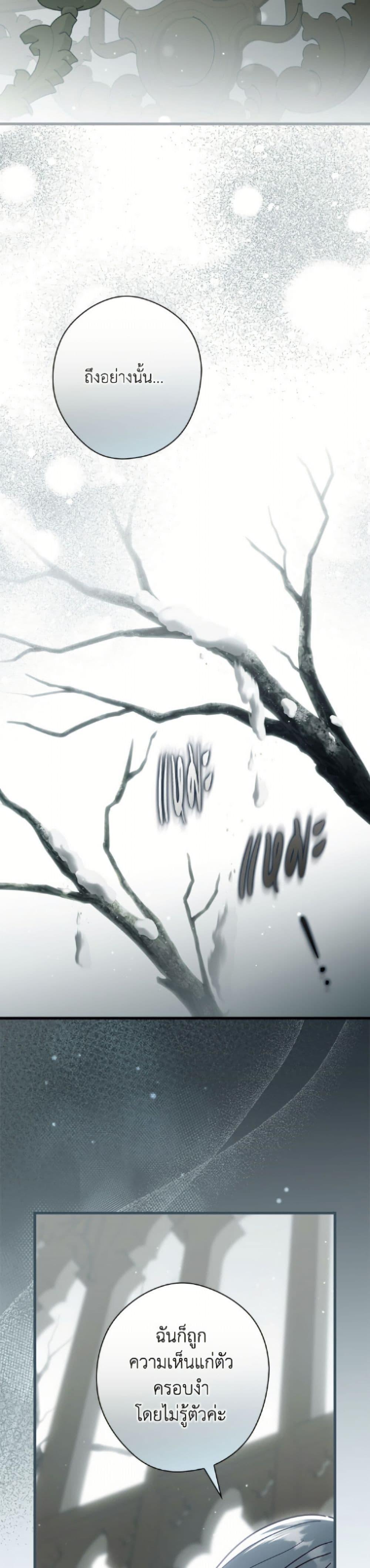 Manga-lc-com อ่านมังงะ อ่านการ์ตูน ออนไลน์ ฟรี How to Get My Husband on My Side ตอนที่ 1 2 3 4 5 6 7 8 9 10 11 12 13 14 ฟรี ไม่มีโฆษณา Manga-lc - อ่าน มังงะ อ่าน การ์ตูน ออนไลน์ อ่านมังงะ ฟรี