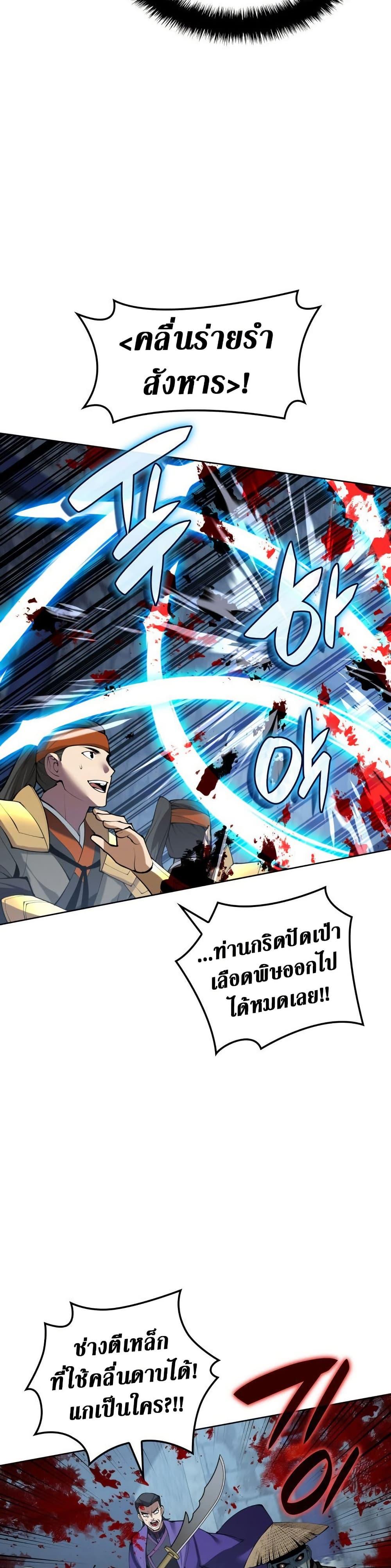 Manga-lc-com อ่านมังงะ อ่านการ์ตูน ออนไลน์ ฟรี Overgeared (Remake) ตอนที่ 1 2 3 4 5 6 7 8 9 10 11 12 13 14 ฟรี ไม่มีโฆษณา Manga-lc - อ่าน มังงะ อ่าน การ์ตูน ออนไลน์ อ่านมังงะ ฟรี