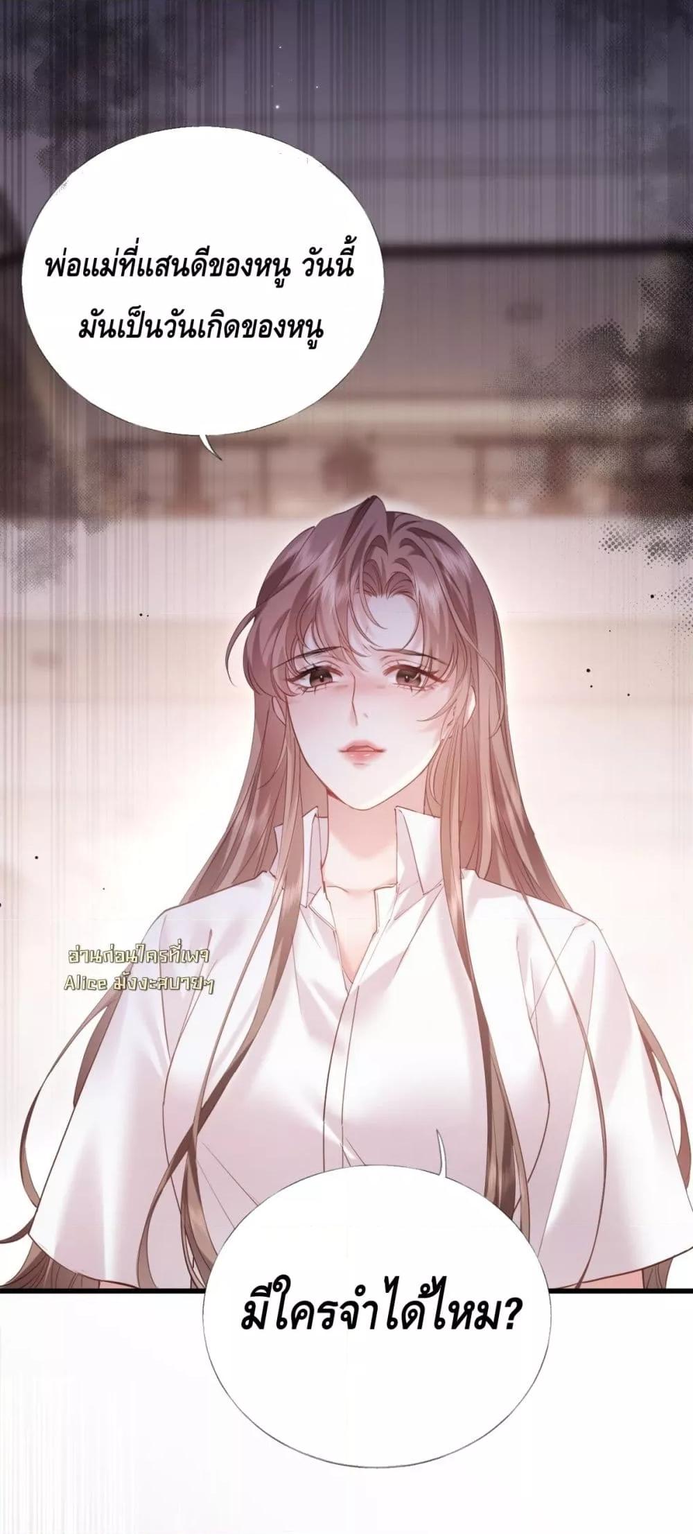 Manga-lc-com อ่านมังงะ อ่านการ์ตูน ออนไลน์ ฟรี จู่ๆก็กลายเป็นค ตอนที่ 1 2 3 4 5 6 7 8 9 10 11 12 13 14 ฟรี ไม่มีโฆษณา Manga-lc - อ่าน มังงะ อ่าน การ์ตูน ออนไลน์ อ่านมังงะ ฟรี