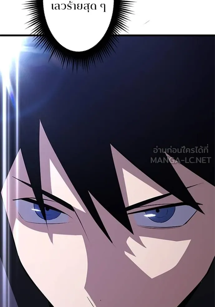โคตรอาวุธลับ ตอนที่ 19 รูปที่ 50