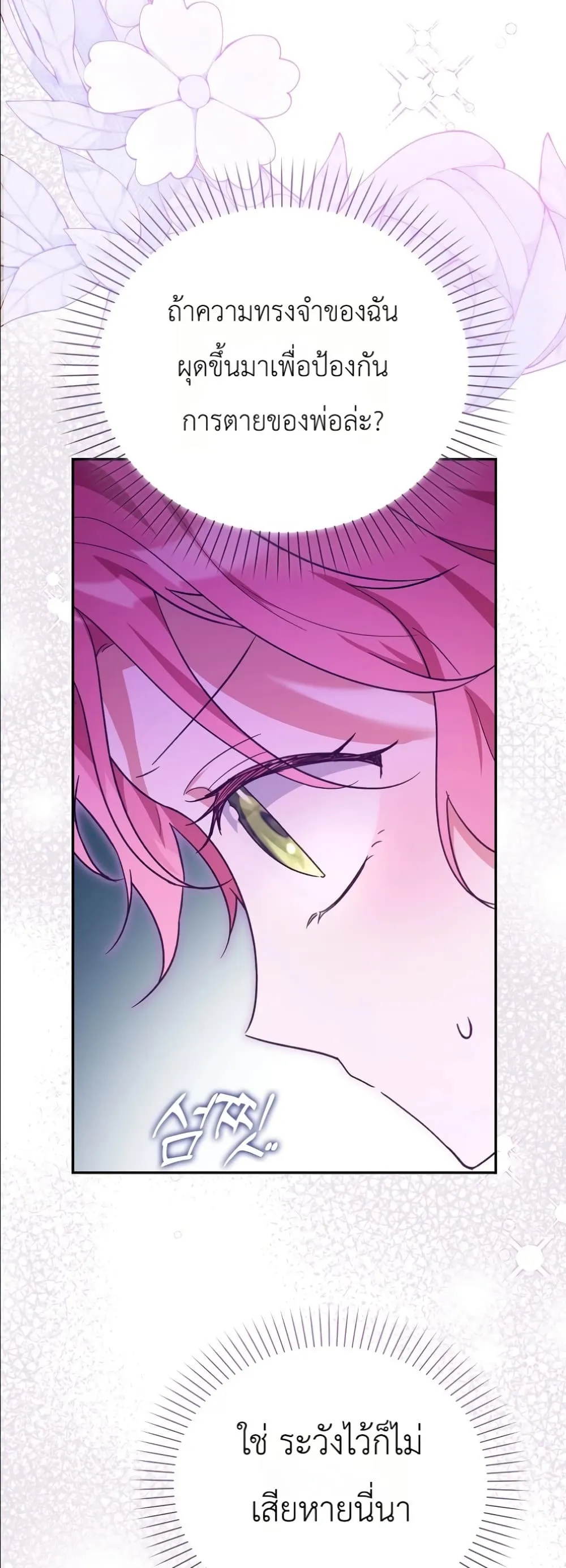 Manga-lc-com อ่านมังงะ อ่านการ์ตูน ออนไลน์ ฟรี I Will Save My Dad ตอนที่ 1 2 3 4 5 6 7 8 9 10 11 12 13 14 ฟรี ไม่มีโฆษณา Manga-lc - อ่าน มังงะ อ่าน การ์ตูน ออนไลน์ อ่านมังงะ ฟรี