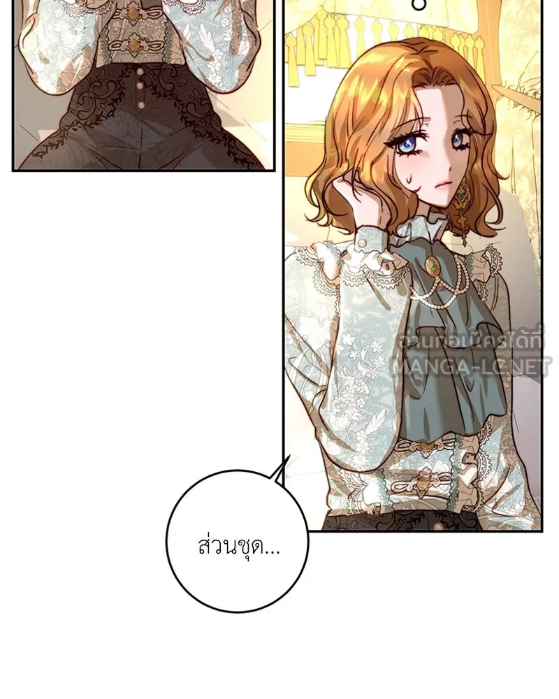 เจ้าหญิงคลั่งแห่งวังหลวง ตอนที่ 30 รูปที่ 42