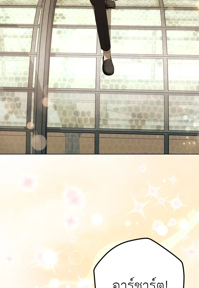 ยัยจิ๋วสมองแจ๋ว ตอนที่ 48 รูปที่ 83