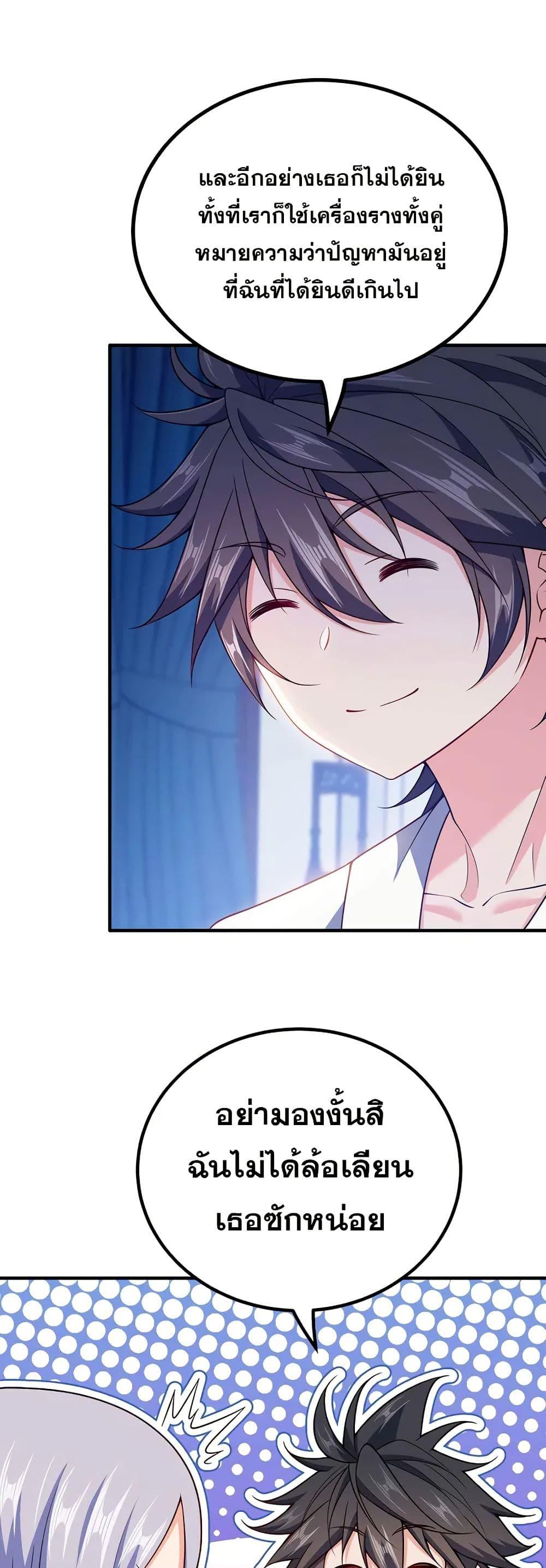 Manga-lc-com อ่านมังงะ อ่านการ์ตูน ออนไลน์ ฟรี My Wife is Actually the Future Tyrant Empress ตอนที่ 1 2 3 4 5 6 7 8 9 10 11 12 13 14 ฟรี ไม่มีโฆษณา Manga-lc - อ่าน มังงะ อ่าน การ์ตูน ออนไลน์ อ่านมังงะ ฟรี