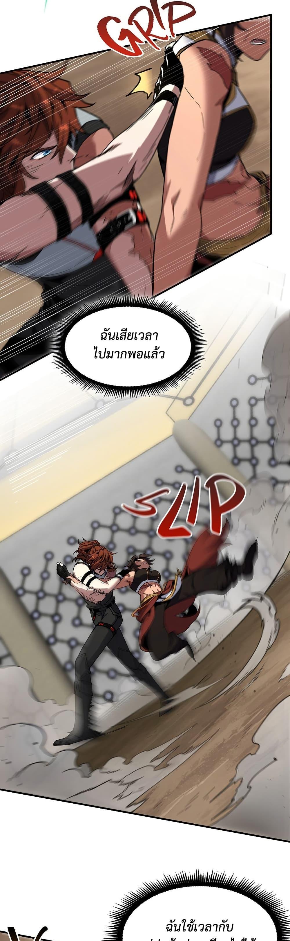 Manga-lc-com อ่านมังงะ อ่านการ์ตูน ออนไลน์ ฟรี The Beginning After the End ตอนที่ 1 2 3 4 5 6 7 8 9 10 11 12 13 14 ฟรี ไม่มีโฆษณา Manga-lc - อ่าน มังงะ อ่าน การ์ตูน ออนไลน์ อ่านมังงะ ฟรี