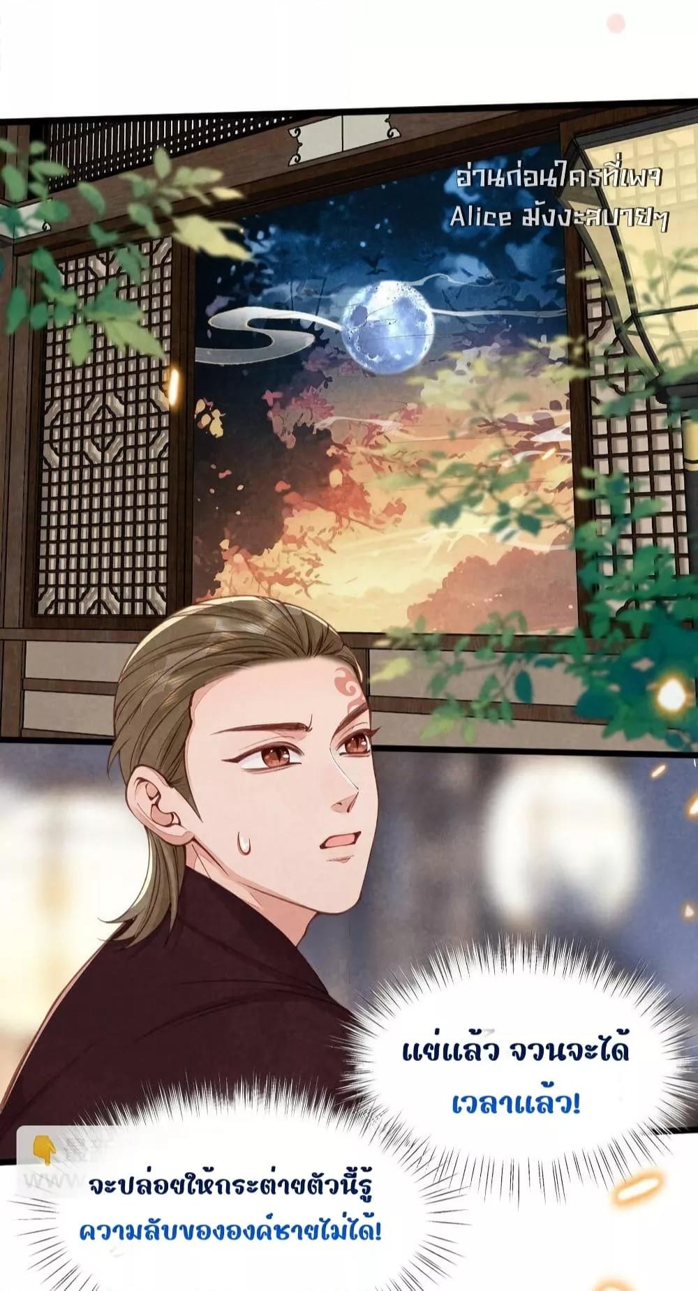 Manga-lc-com อ่านมังงะ อ่านการ์ตูน ออนไลน์ ฟรี Tribute’spath ตอนที่ 1 2 3 4 5 6 7 8 9 10 11 12 13 14 ฟรี ไม่มีโฆษณา Manga-lc - อ่าน มังงะ อ่าน การ์ตูน ออนไลน์ อ่านมังงะ ฟรี