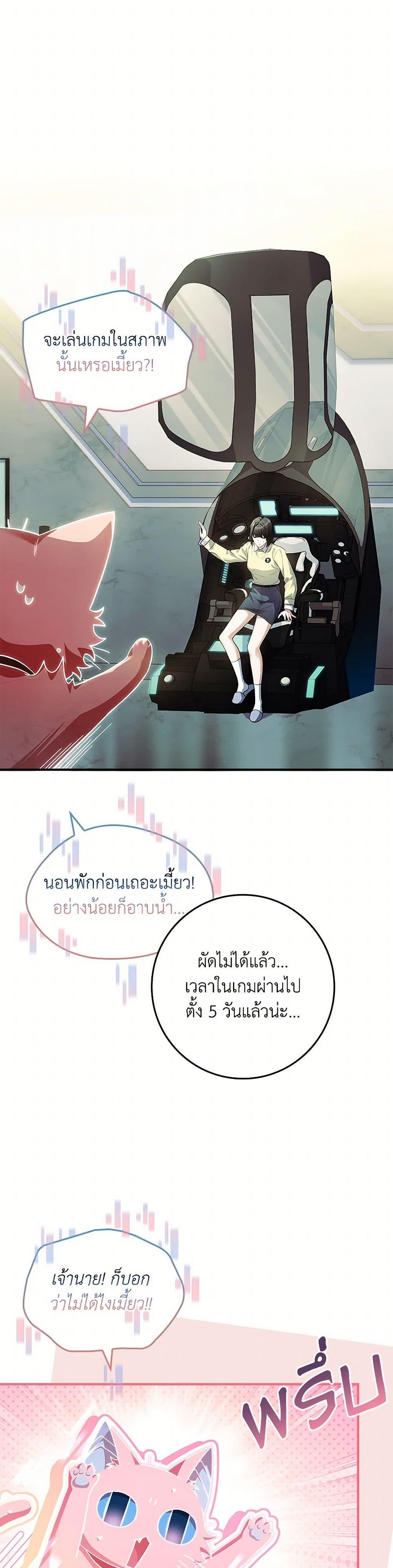 Manga-lc-com อ่านมังงะ อ่านการ์ตูน ออนไลน์ ฟรี The Painless Player ตอนที่ 1 2 3 4 5 6 7 8 9 10 11 12 13 14 ฟรี ไม่มีโฆษณา Manga-lc - อ่าน มังงะ อ่าน การ์ตูน ออนไลน์ อ่านมังงะ ฟรี