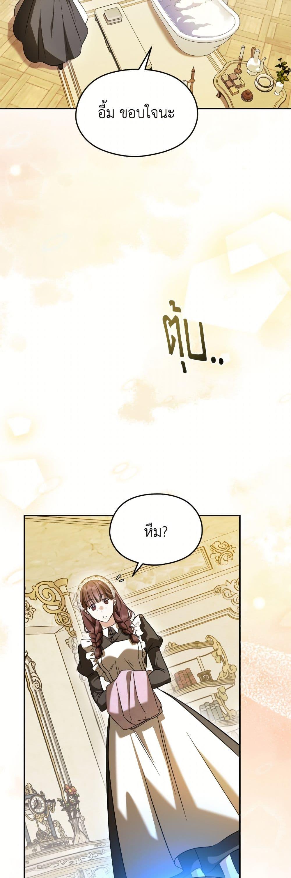 Manga-lc-com อ่านมังงะ อ่านการ์ตูน ออนไลน์ ฟรี I Don’t Want to Work! ตอนที่ 1 2 3 4 5 6 7 8 9 10 11 12 13 14 ฟรี ไม่มีโฆษณา Manga-lc - อ่าน มังงะ อ่าน การ์ตูน ออนไลน์ อ่านมังงะ ฟรี