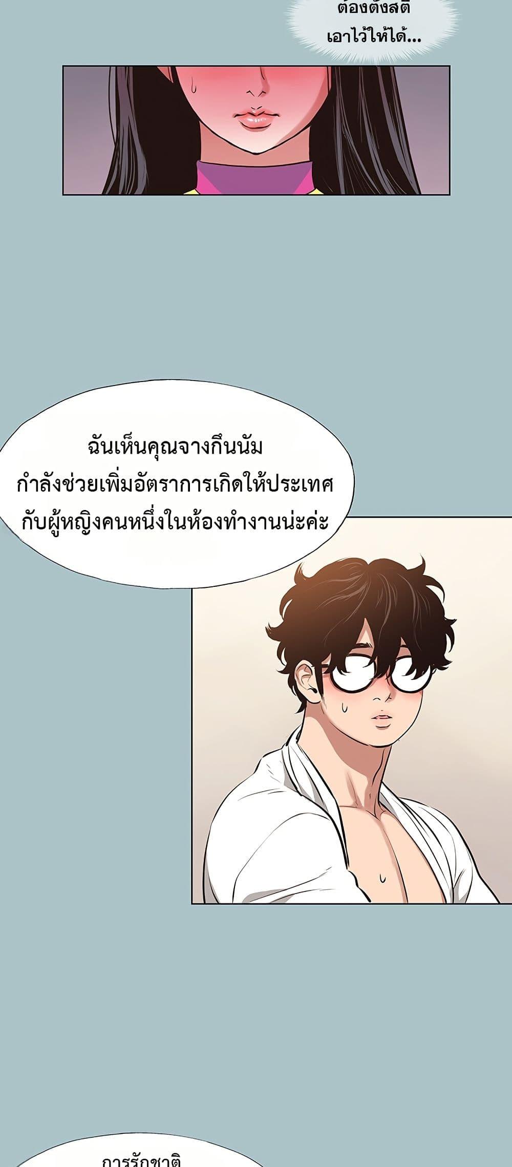 Doujin-Lc- อ่าน โดจิน มังฮวา เกาหลี ญี่ปุ่น จีน แปลไทย Sorry I Have ตอนที่ 1 2 3 4 5 6 7 8 9 10 11 12 13 14 ฟรี ไม่มีโฆษณา อ่าน โดจิน Manhwa เกาหลี ญี่ปุ่น จีน เรามีครบ คัดมาให้เน้นๆ โดจิน 18+ รับประกันความฟินโดย  Doujin Lc