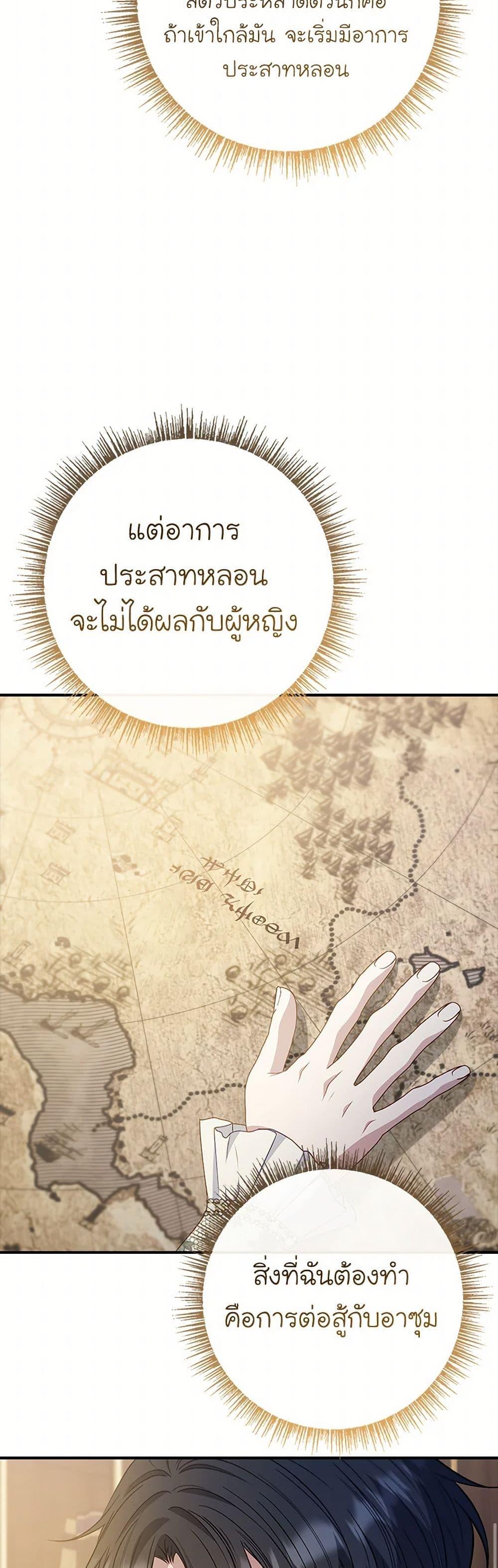 Manga-lc-com อ่านมังงะ อ่านการ์ตูน ออนไลน์ ฟรี Fakes Don’t Want To Be Real ตอนที่ 1 2 3 4 5 6 7 8 9 10 11 12 13 14 ฟรี ไม่มีโฆษณา Manga-lc - อ่าน มังงะ อ่าน การ์ตูน ออนไลน์ อ่านมังงะ ฟรี