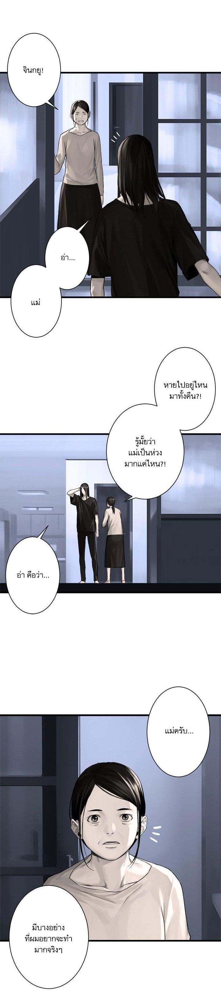 Manga-lc-com อ่านมังงะ อ่านการ์ตูน ออนไลน์ ฟรี Her Summon ตอนที่ 1 2 3 4 5 6 7 8 9 10 11 12 13 14 ฟรี ไม่มีโฆษณา Manga-lc - อ่าน มังงะ อ่าน การ์ตูน ออนไลน์ อ่านมังงะ ฟรี