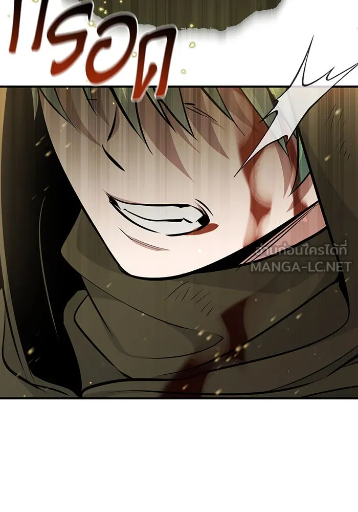 จอมเวทเกิดใหม่ในรอบ 66666 ปี ตอนที่ 29 รูปที่ 54