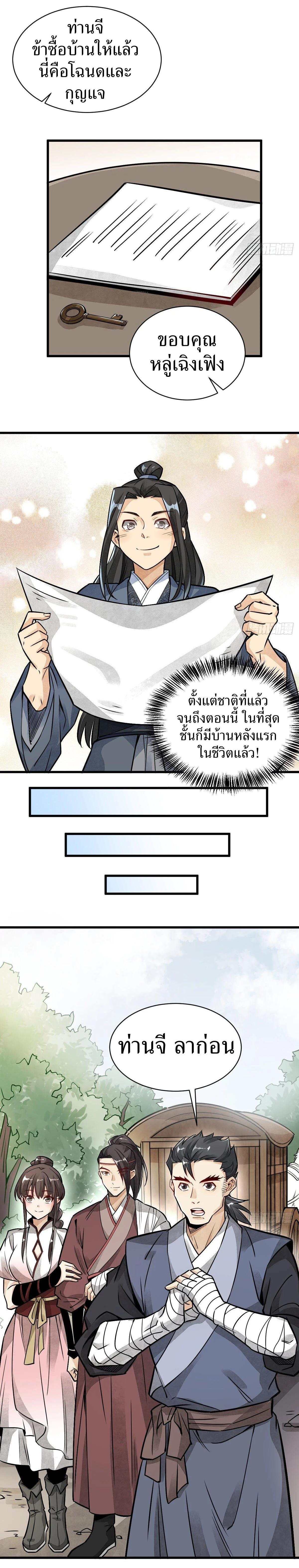 Manga-lc-com อ่านมังงะ อ่านการ์ตูน ออนไลน์ ฟรี Lan Ke Qi Yuan ตอนที่ 1 2 3 4 5 6 7 8 9 10 11 12 13 14 ฟรี ไม่มีโฆษณา Manga-lc - อ่าน มังงะ อ่าน การ์ตูน ออนไลน์ อ่านมังงะ ฟรี