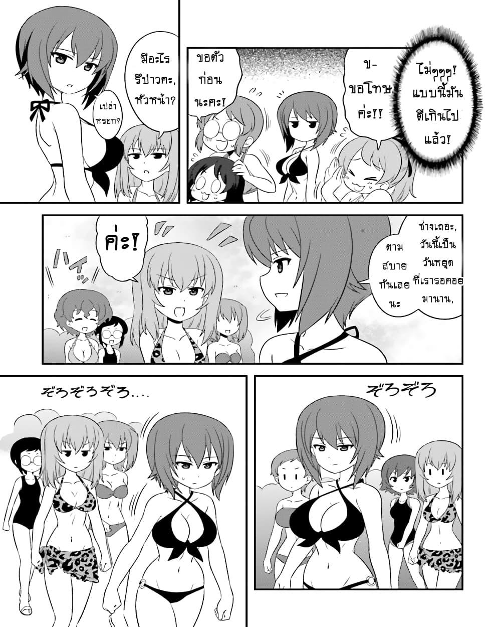 Manga-lc-com อ่านมังงะ อ่านการ์ตูน ออนไลน์ ฟรี Girls & Panzer – Motto Love Love Sakusen Desu! ตอนที่ 1 2 3 4 5 6 7 8 9 10 11 12 13 14 ฟรี ไม่มีโฆษณา Manga-lc - อ่าน มังงะ อ่าน การ์ตูน ออนไลน์ อ่านมังงะ ฟรี