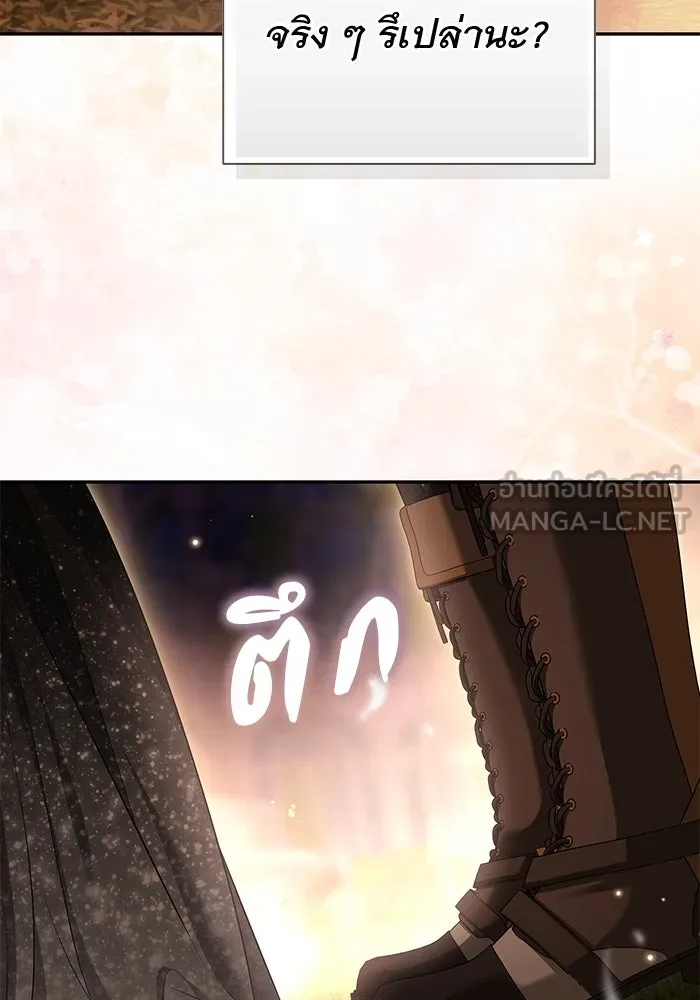 เกมรักด่านสุดท้ายจับนายพระเอก ตอนที่ 28 รูปที่ 105